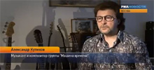 Александр Кутиков рассказал про Пола Маккартни